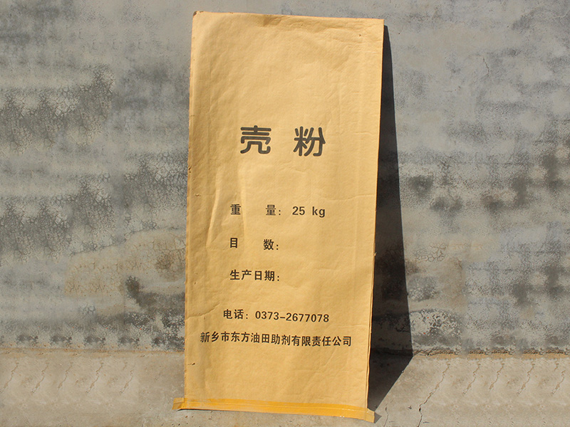 干果殼批發(fā)廠：果殼只配作為“垃圾”扔掉么？